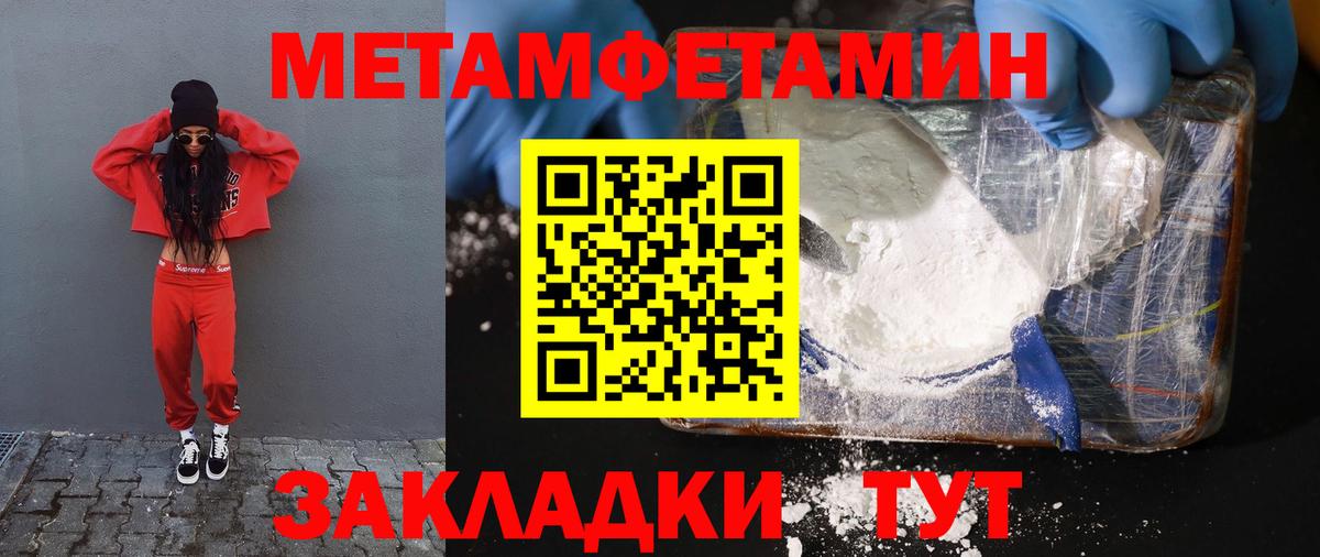 АМФЕТАМИН 97% Среднеуральск