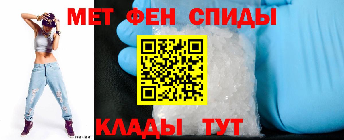 Амфетамин Розовый  Amphetamine  Среднеуральск  Вход с VPN 