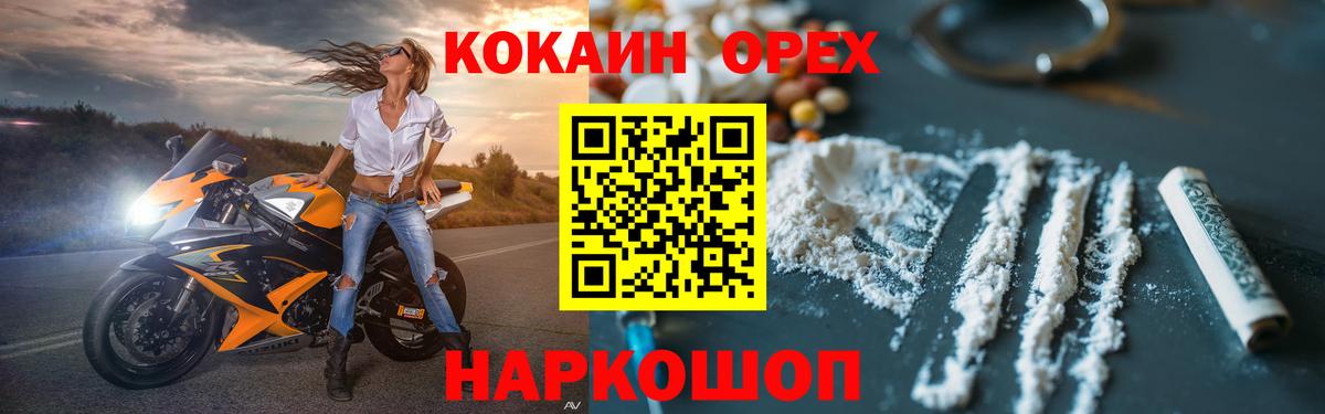 Кокаин Эквадор  Кокаин FishScale  Среднеуральск  Вход с VPN 