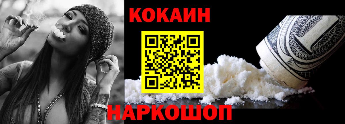COCAIN 98% Среднеуральск