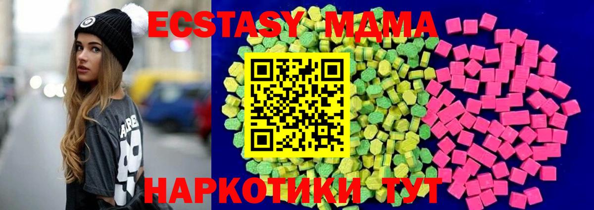Среднеуральск  где купить наркотик  ЭКСТАЗИ круглые  Вход с VPN  Ecstasy 99% 