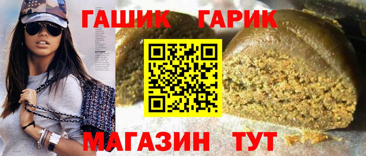 ГАШ индика сатива  ГАШИШ  Среднеуральск  купить  сайты  Вход с VPN 