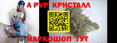 трава Усть-Джегута