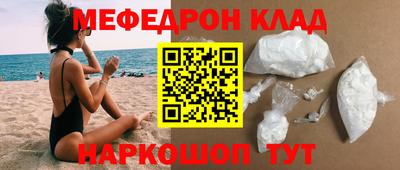 трава Усть-Джегута
