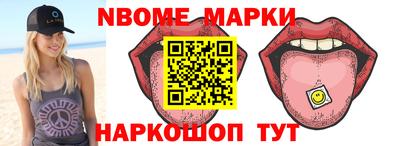соль ск Уссурийск