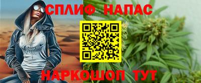 соль ск Уссурийск