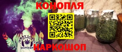 трава Усть-Джегута