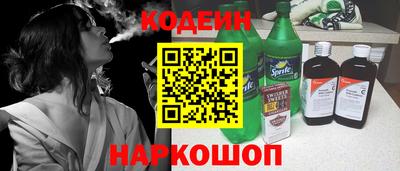 соль ск Уссурийск