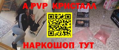 соль ск Уссурийск