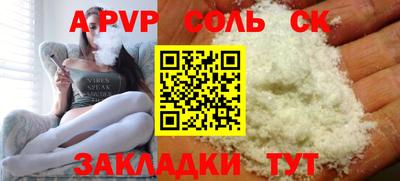 трава Усть-Джегута