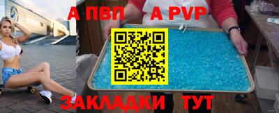 трава Усть-Джегута