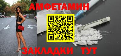 трава Усть-Джегута