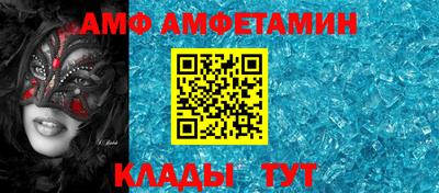 соль ск Уссурийск