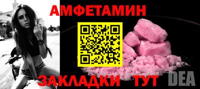 соль ск Уссурийск