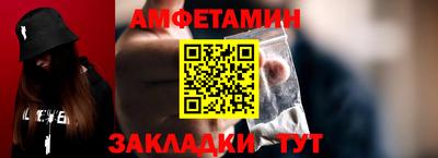 трава Усть-Джегута