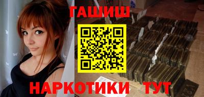 трава Усть-Джегута
