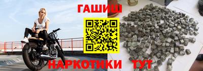 трава Усть-Джегута
