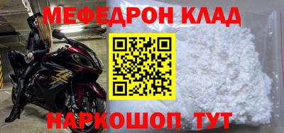 соль ск Уссурийск