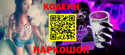 трава Усть-Джегута