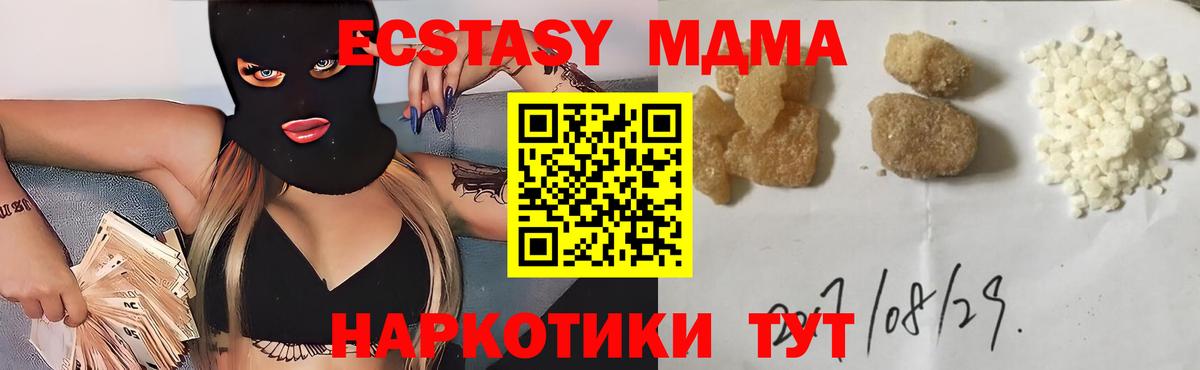 МДМА VHQ Среднеуральск