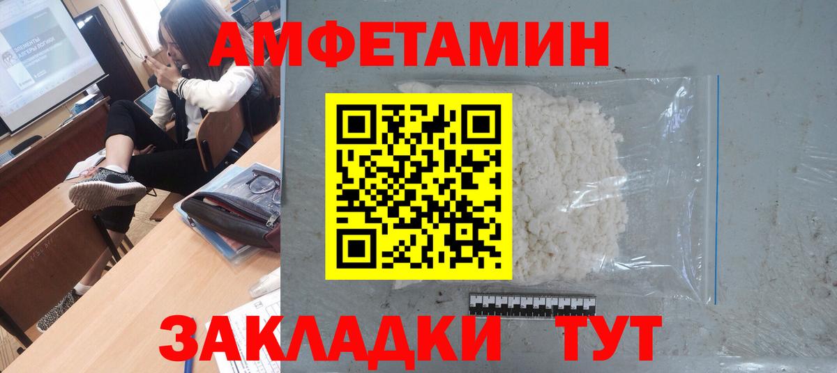 Метамфетамин Декстрометамфетамин 99.9% Среднеуральск