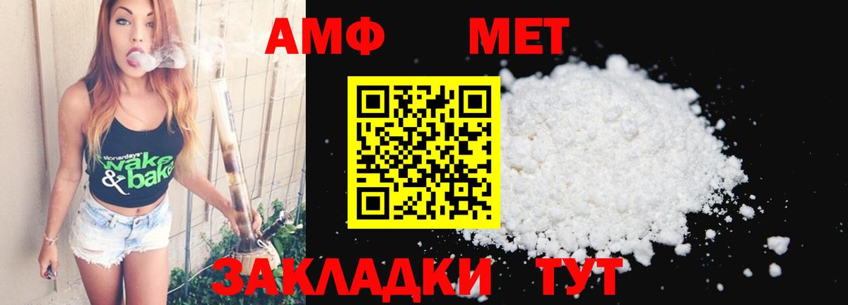 Первитин винт  Первитин винт  Среднеуральск  Вход с VPN 