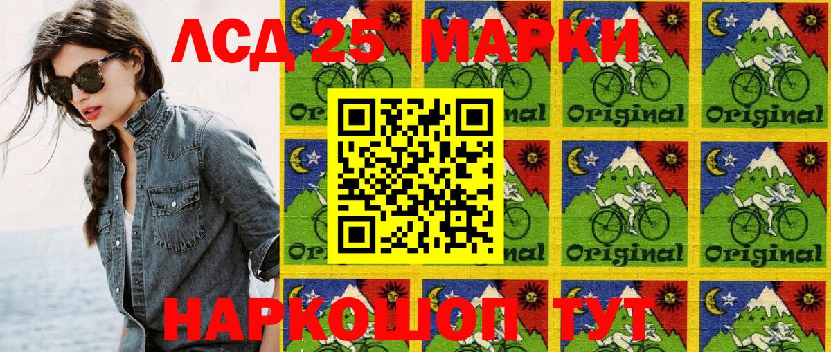 Наркотические марки 1500мкг Среднеуральск