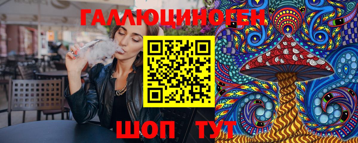 Псилоцибиновые грибы Cubensis  Вход с VPN  Среднеуральск 