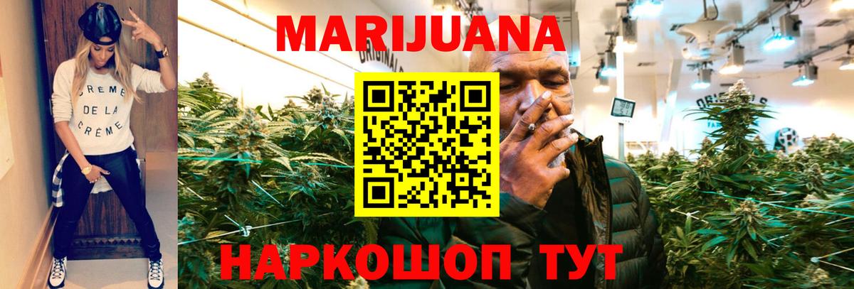 МАРИХУАНА OG Kush  Бошки марихуана SATIVA & INDICA  Бошки Шишки индика  Вход с VPN  Бошки марихуана план  Среднеуральск 